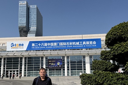 Международная выставка камня в Китае 2026